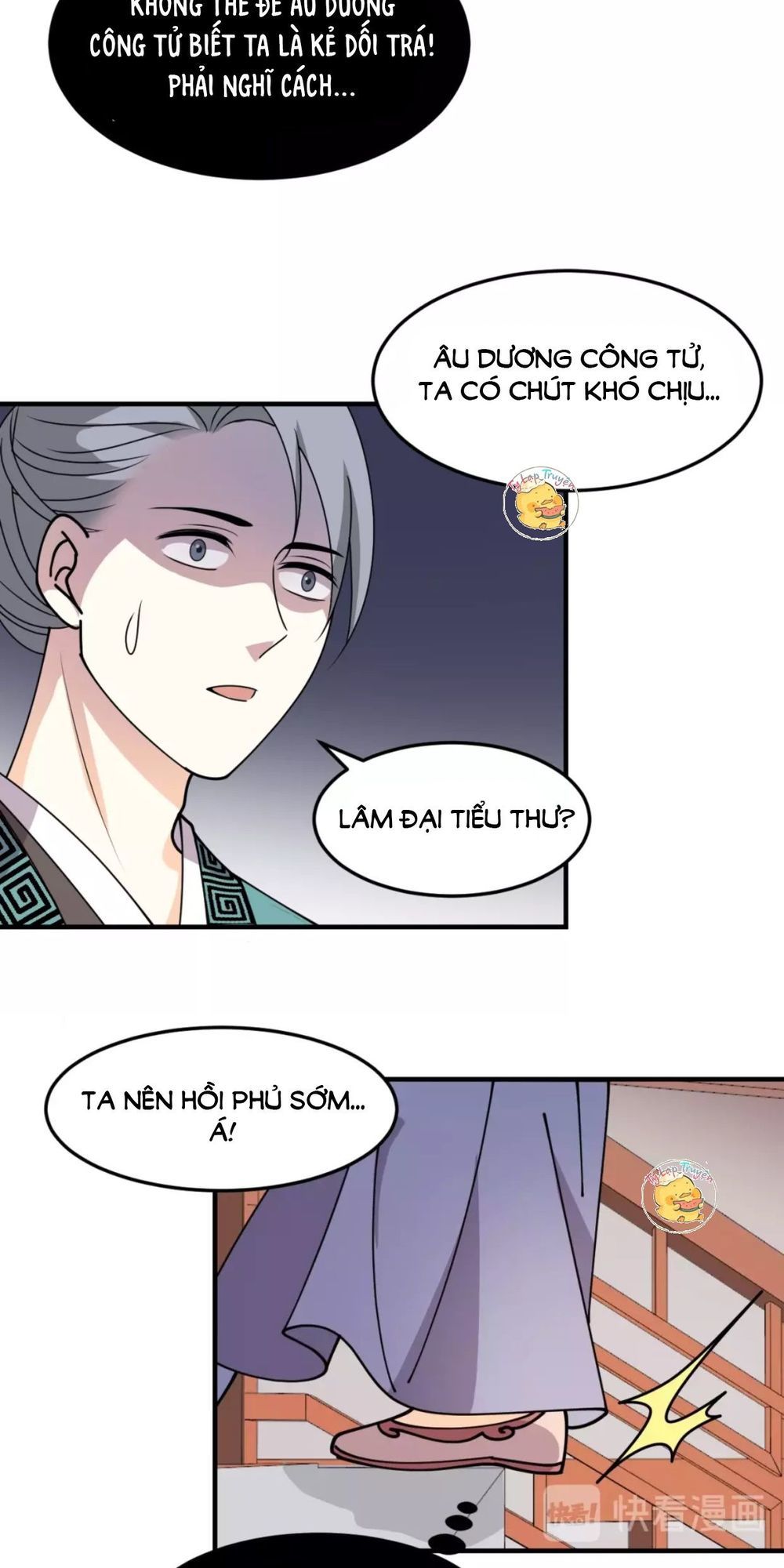 Trùng Sinh Chuyên Sủng Độc Phi Của Nhiếp Chính Vương Chap 26 - Next Chap 27