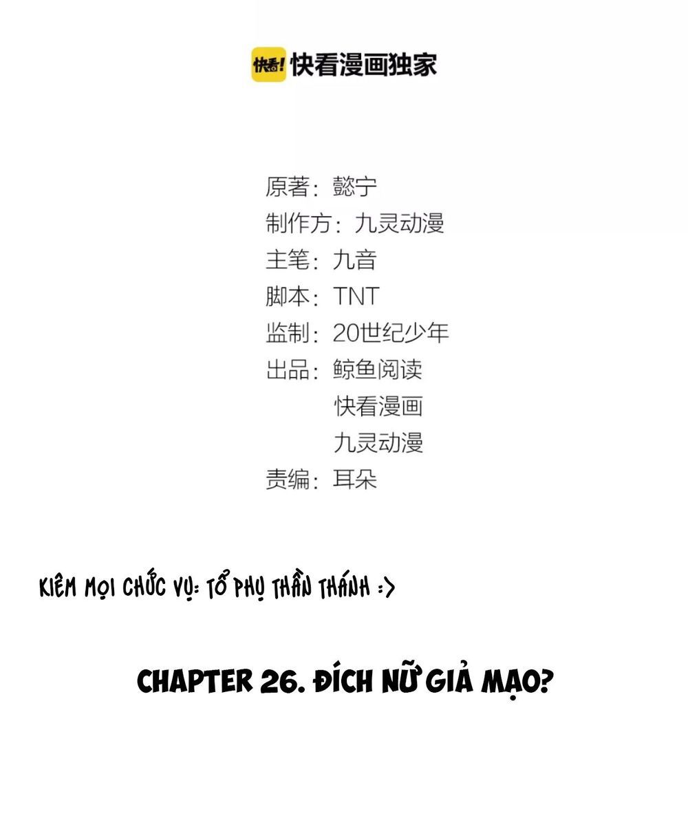 Trùng Sinh Chuyên Sủng Độc Phi Của Nhiếp Chính Vương Chap 26 - Next Chap 27