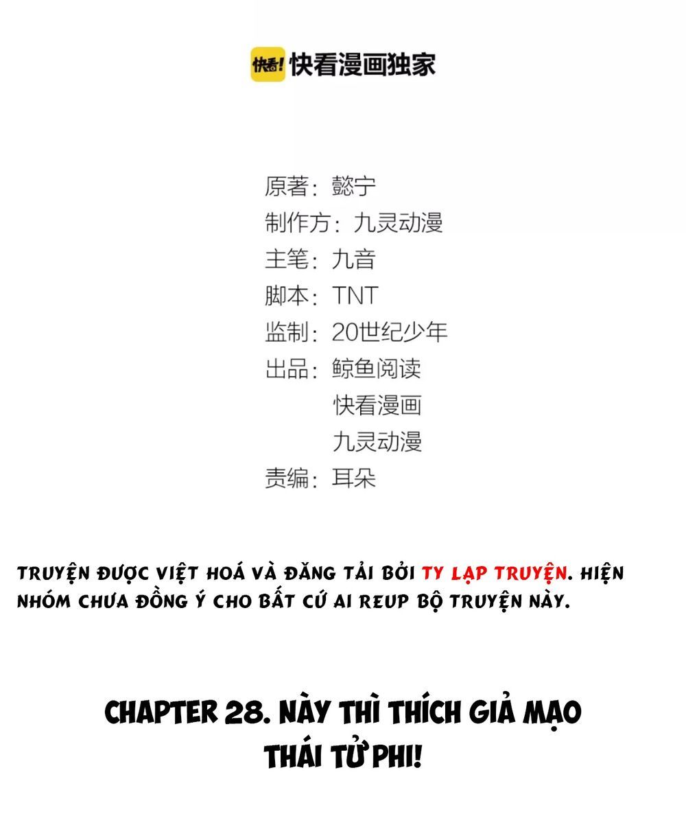 Trùng Sinh Chuyên Sủng Độc Phi Của Nhiếp Chính Vương Chap 28 - Next Chap 29