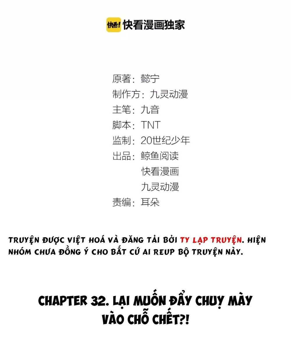 Trùng Sinh Chuyên Sủng Độc Phi Của Nhiếp Chính Vương Chap 32 - Next Chap 33