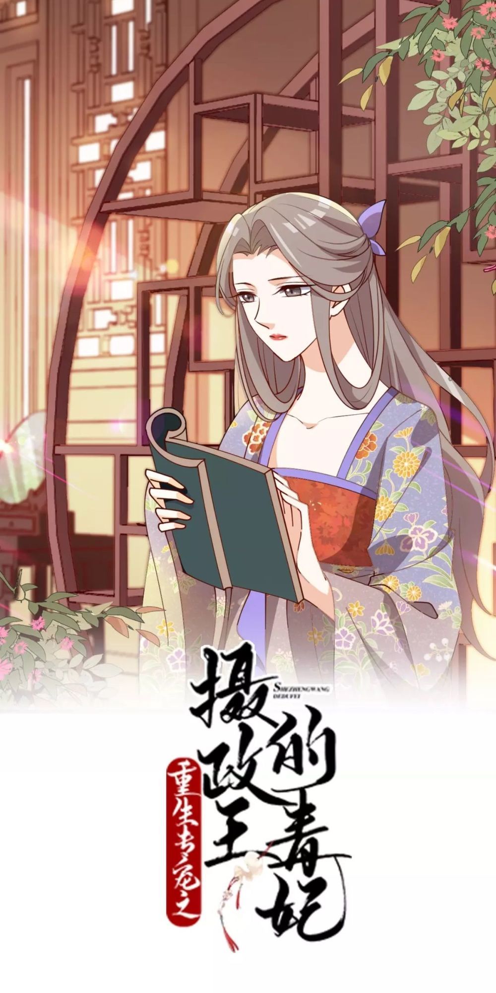 Trùng Sinh Chuyên Sủng Độc Phi Của Nhiếp Chính Vương Chap 34 - Next Chap 35