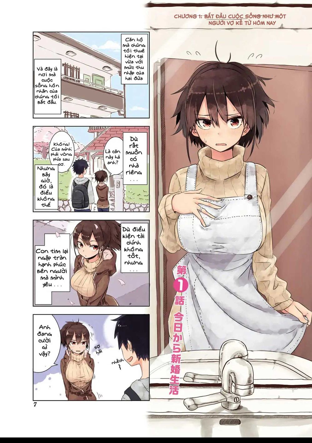 My Wife Is Niizuma-Chan Chap 1 - Next Chap 2