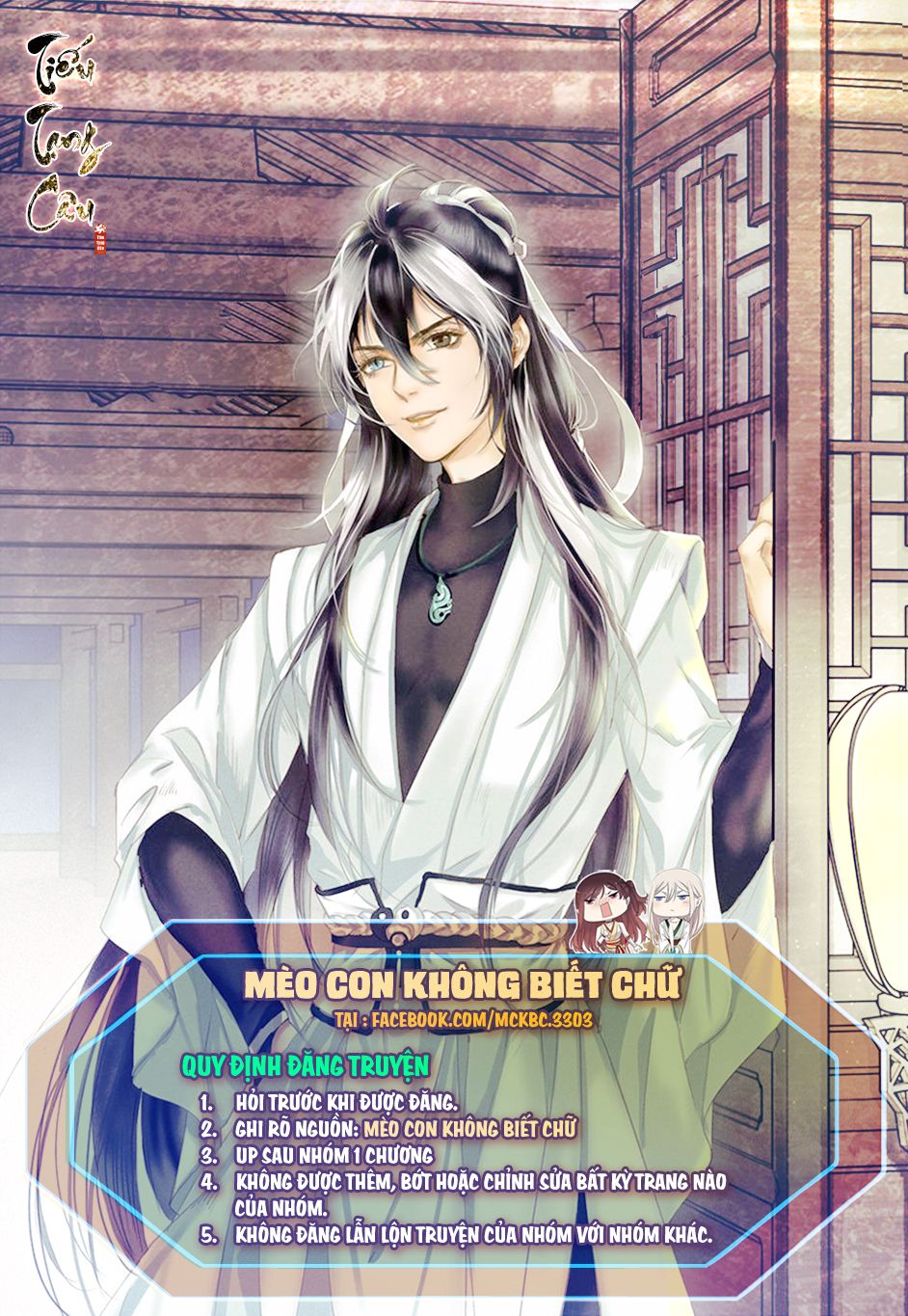 Tiếu Tàng Câu Chap 4 - Next Chap 5