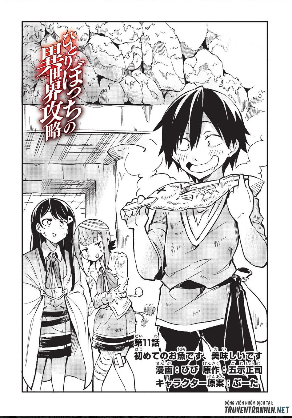 Hitoribocchi No Isekai Kouryaku Chap 11 - Next Chap 12