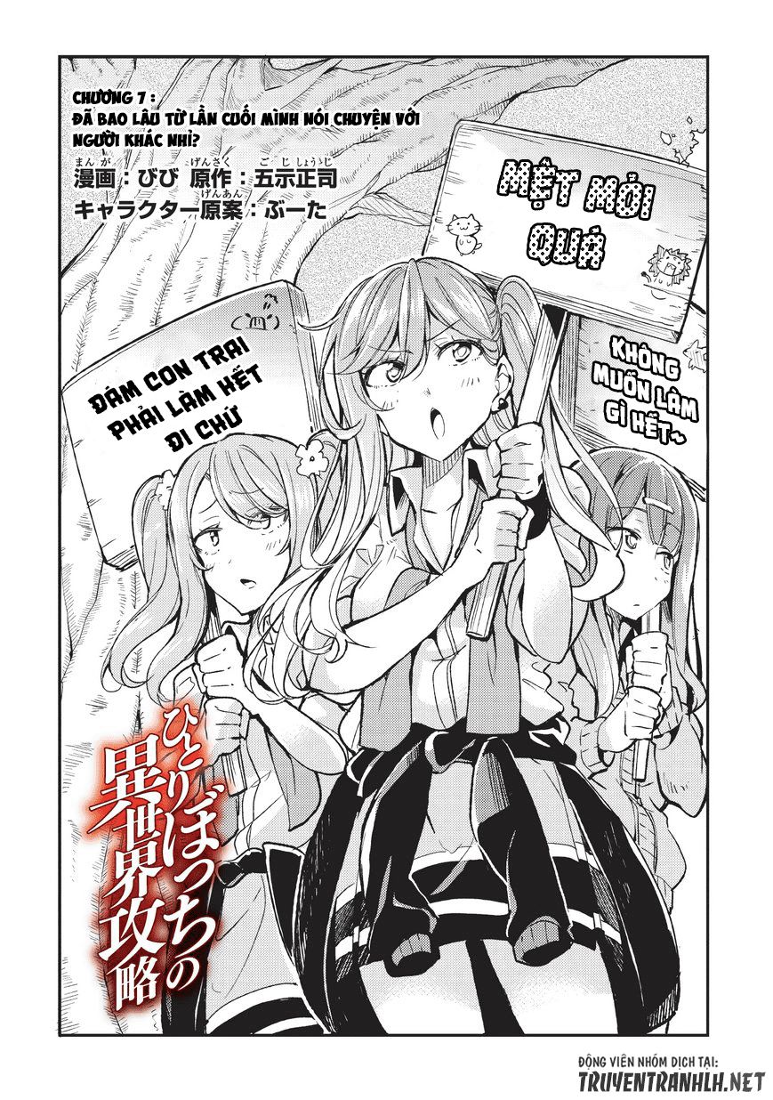 Hitoribocchi No Isekai Kouryaku Chap 7 - Next Chap 8