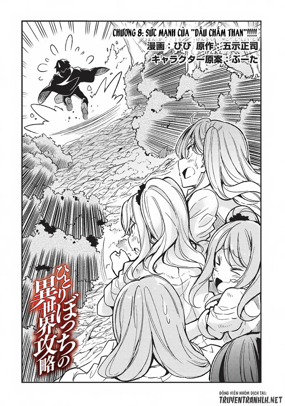 Hitoribocchi No Isekai Kouryaku Chap 8 - Next Chap 9