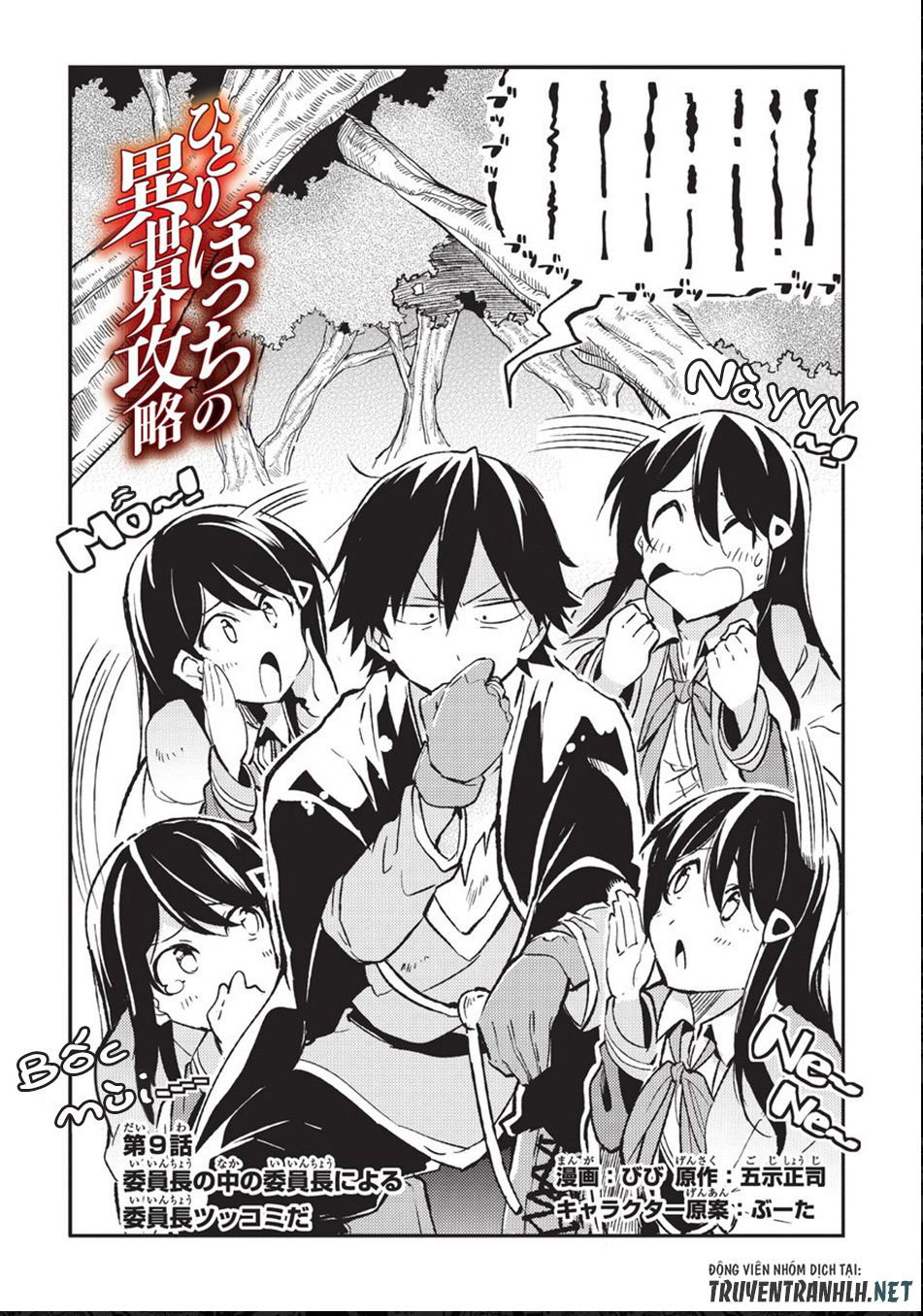 Hitoribocchi No Isekai Kouryaku Chap 9 - Next Chap 10