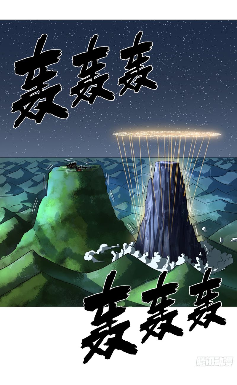 Ta Luyện Khí Ba Ngàn Năm Chap 29 - Next Chap 30