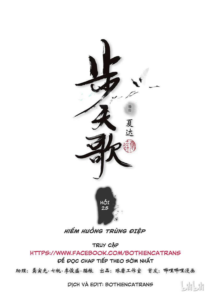 Bộ Thiên Ca Chap 25 - Next Chap 26