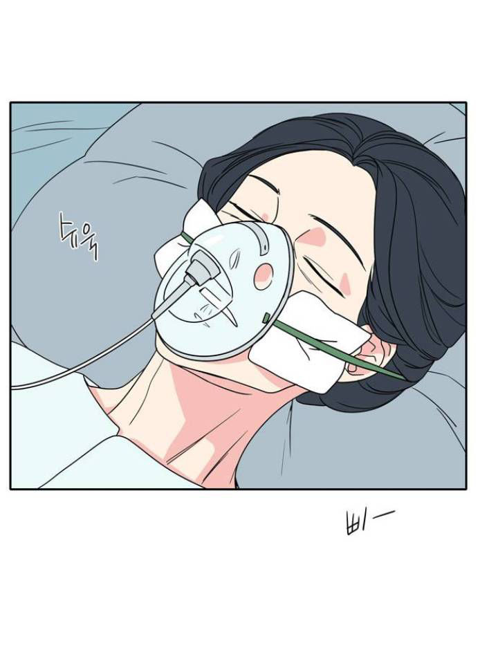 Mẹ Ơi, Con Xin Lỗi! Chap 1 - Next Chap 2