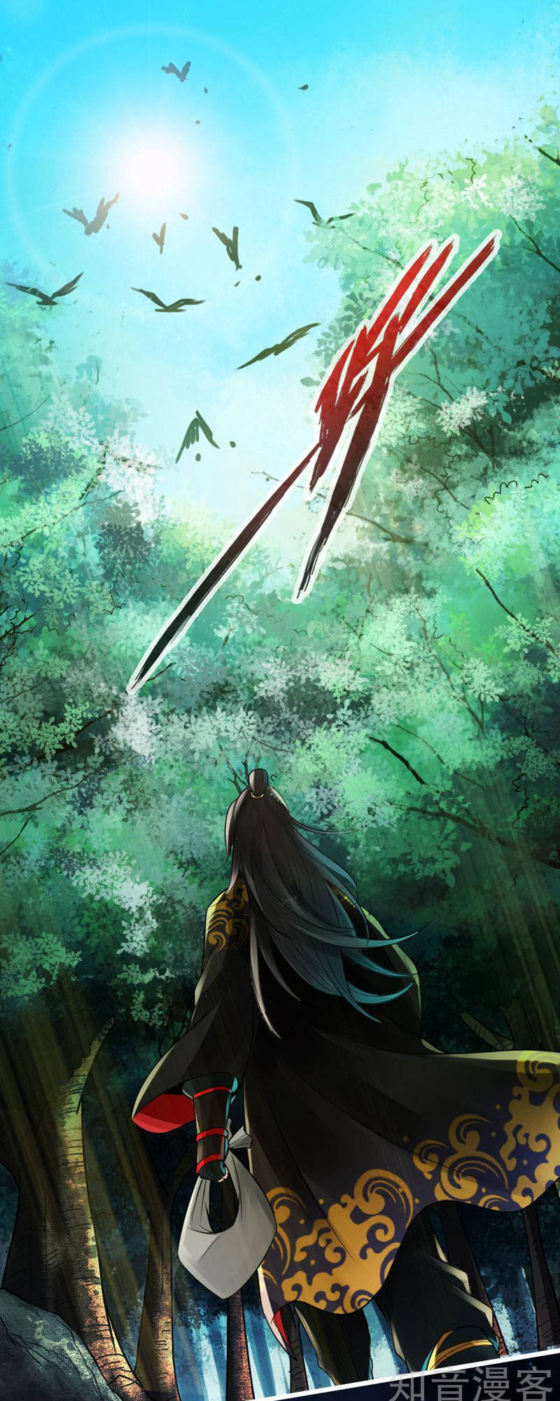 Tiên Võ Đế Tôn Chap 2 - Next Chap 3