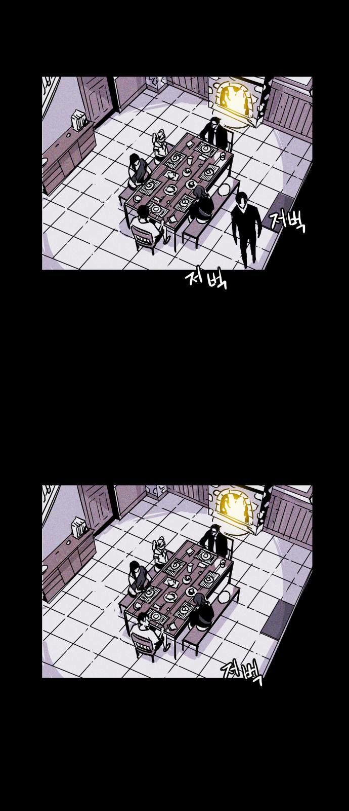 Chuồng Lợn Chap 2 - Next Chap 3