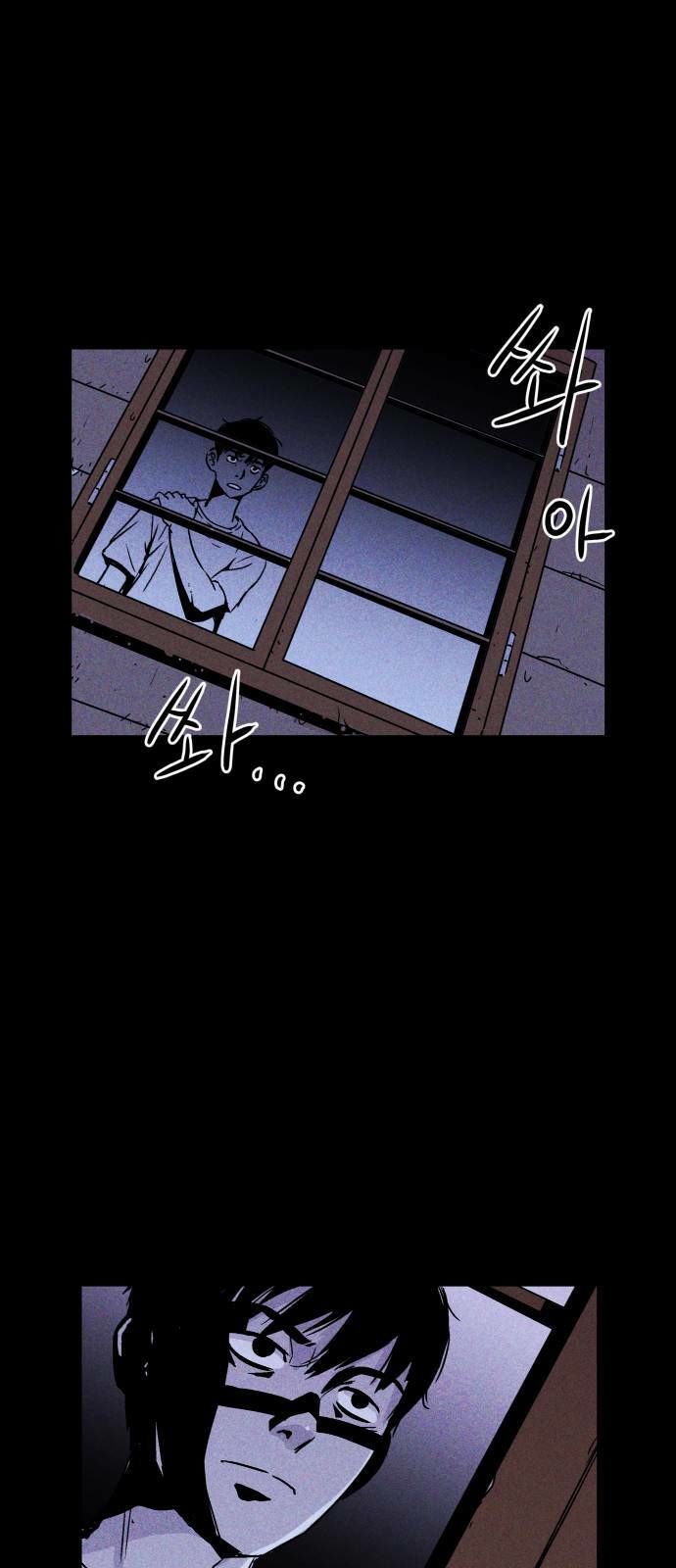 Chuồng Lợn Chap 3 - Next Chap 4