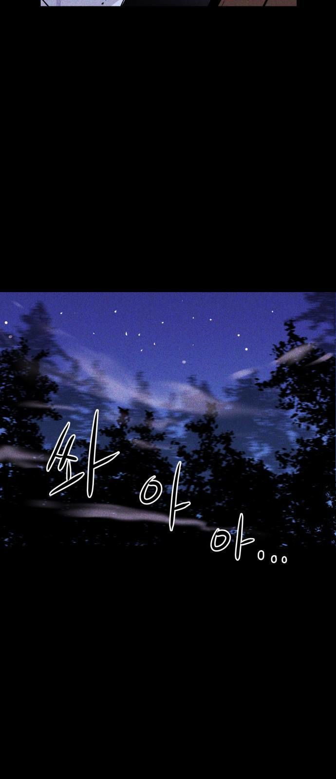 Chuồng Lợn Chap 3 - Next Chap 4