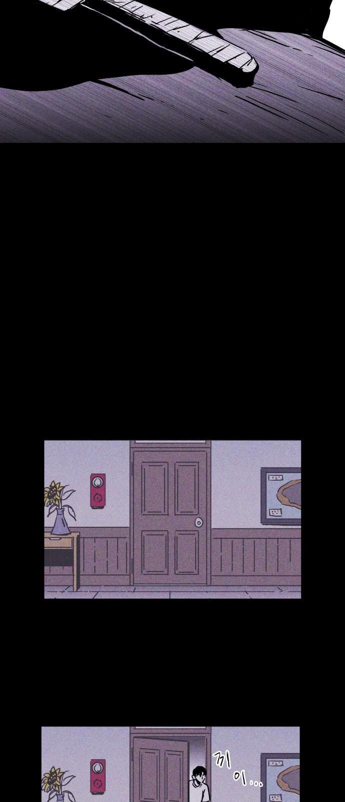 Chuồng Lợn Chap 3 - Next Chap 4