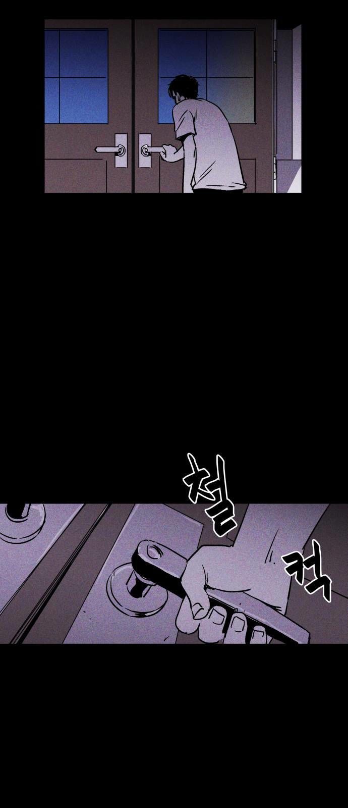 Chuồng Lợn Chap 3 - Next Chap 4