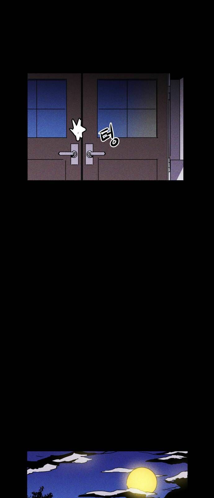 Chuồng Lợn Chap 3 - Next Chap 4