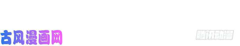 Game Thủ Có Bàn Tay Vàng Mạnh Nhất Chap 2 - Next Chap 3