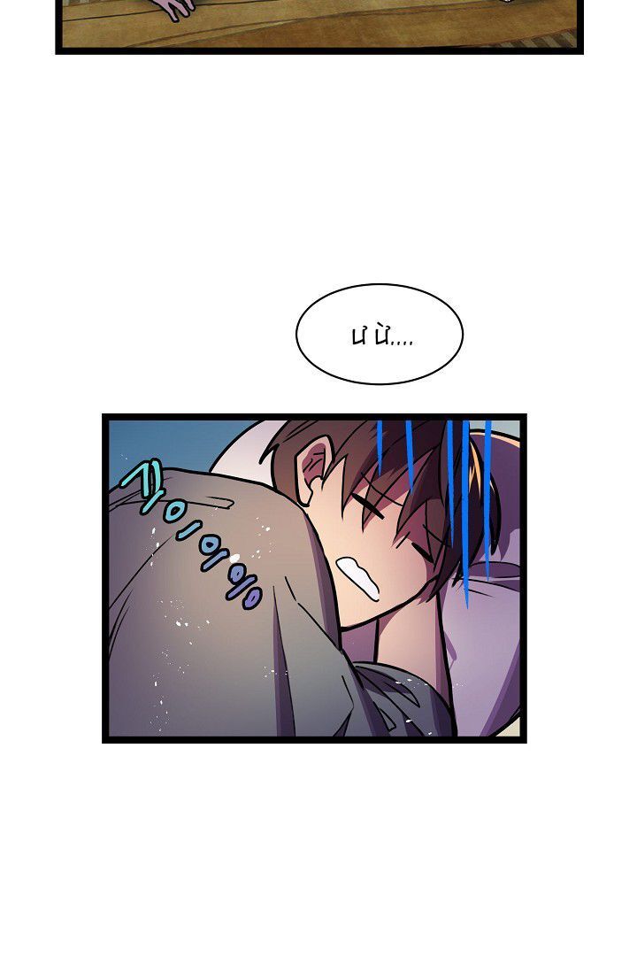 Sự Trở Lại Của Vị Thần Sức Mạnh Chap 13 - Next Chap 14