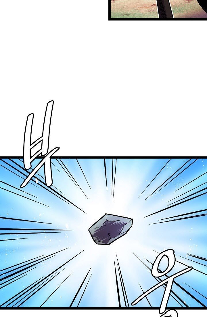 Sự Trở Lại Của Vị Thần Sức Mạnh Chap 16 - Next Chap 17