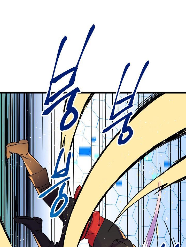 Sự Trở Lại Của Vị Thần Sức Mạnh Chap 6 - Next Chap 7