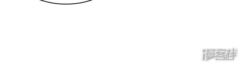 Chuyển Phát Nhanh Tình Yêu Chap 4 - Next Chap 5