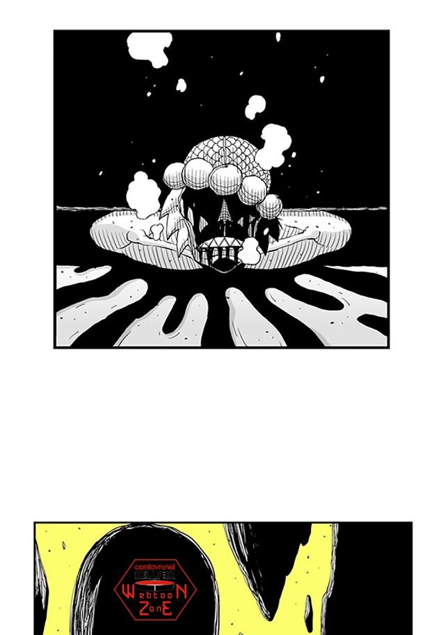 Hellper Chap 56 - Next Chap 57