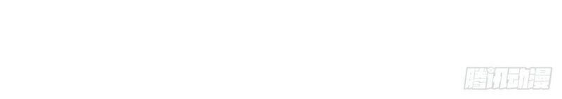 Huyết Cơ Và Kỵ Sĩ Chap 42 - Next Chap 43