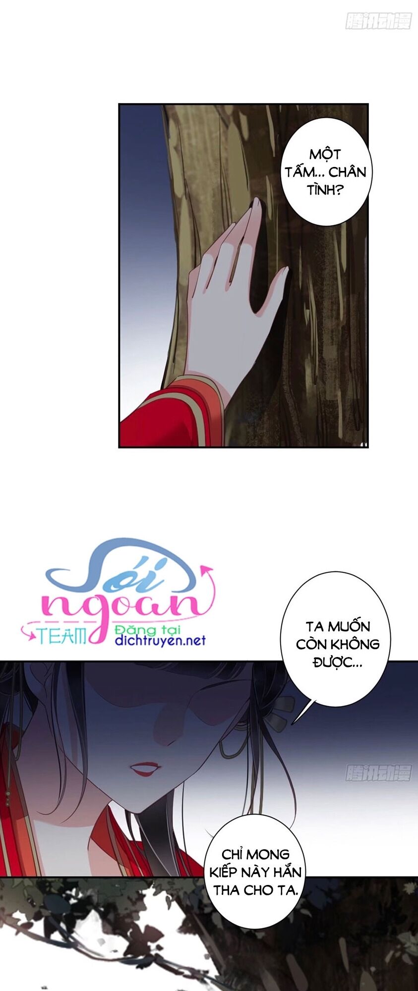 Quận Chúa Bất Tư Gia Chap 23 - Next Chap 24