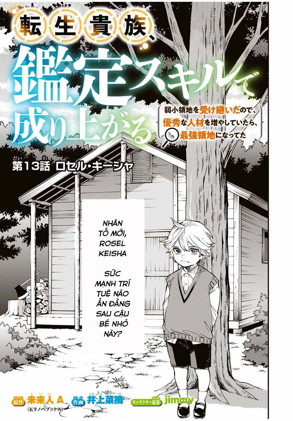 Tái Sinh Thành Quý Tộc Với Kĩ Năng 'Appraisal' Chap 13 - Next Chap 14