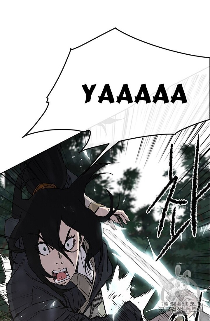 Tiên Kiếm Bất Bại Chap 25 - Next Chap 26