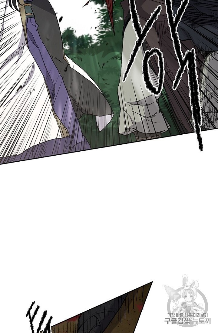 Tiên Kiếm Bất Bại Chap 25 - Next Chap 26