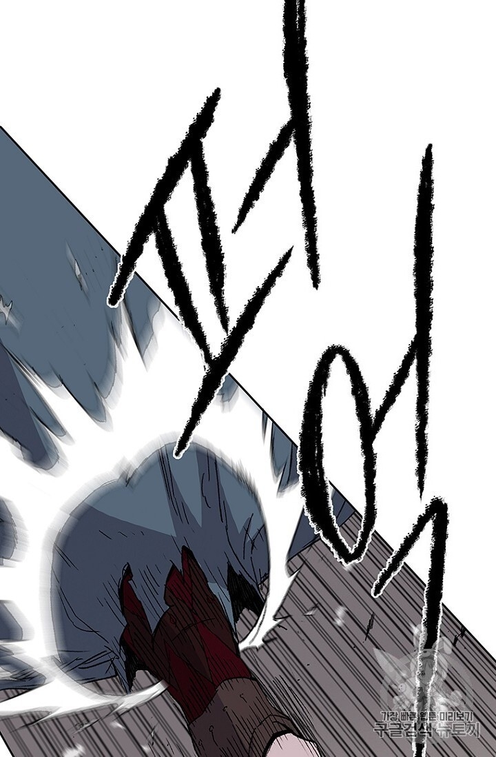 Tiên Kiếm Bất Bại Chap 25 - Next Chap 26