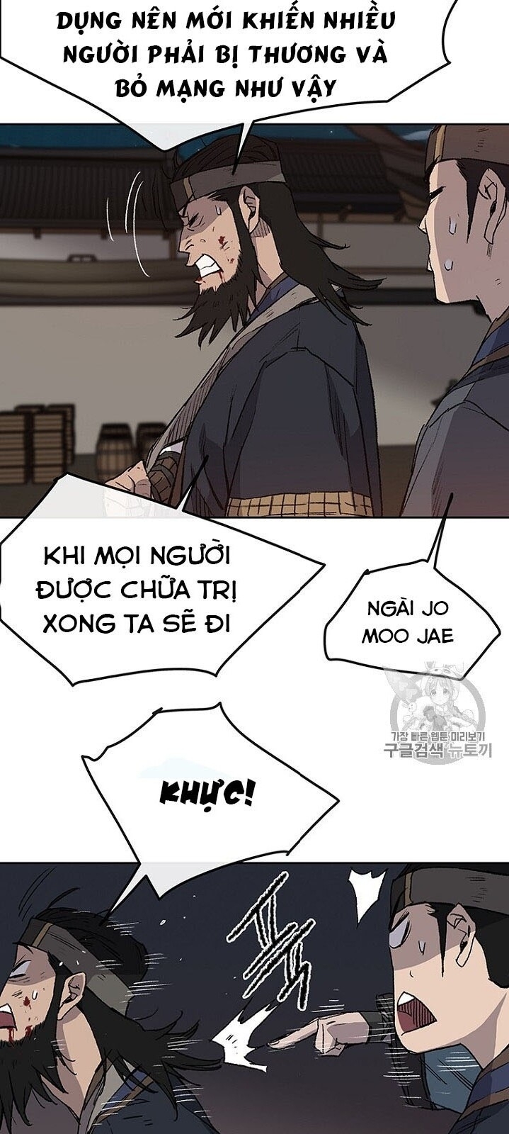 Tiên Kiếm Bất Bại Chap 28 - Next Chap 29