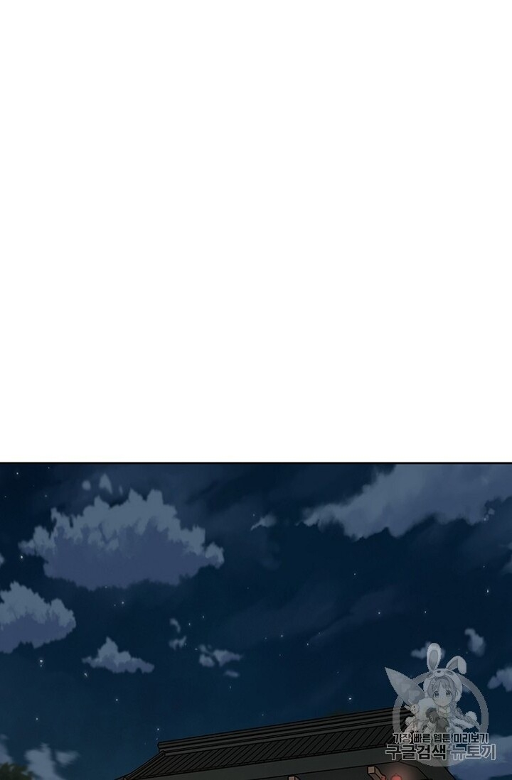 Tiên Kiếm Bất Bại Chap 28 - Next Chap 29