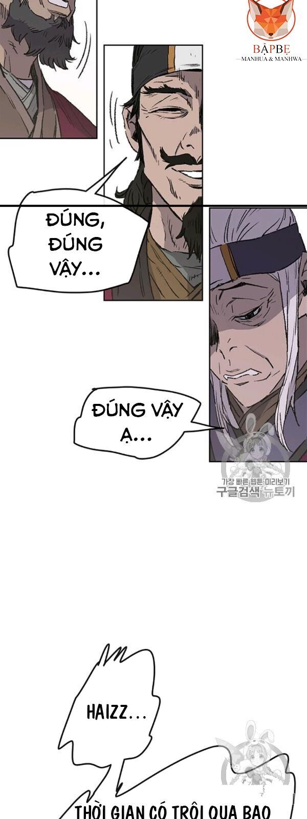 Tiên Kiếm Bất Bại Chap 42 - Next Chap 43