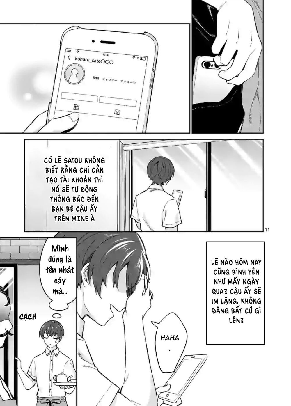 Shiotaiou No Sato-San Ga Ore Ni Dake Amai Chap 6 - Next Chap 7