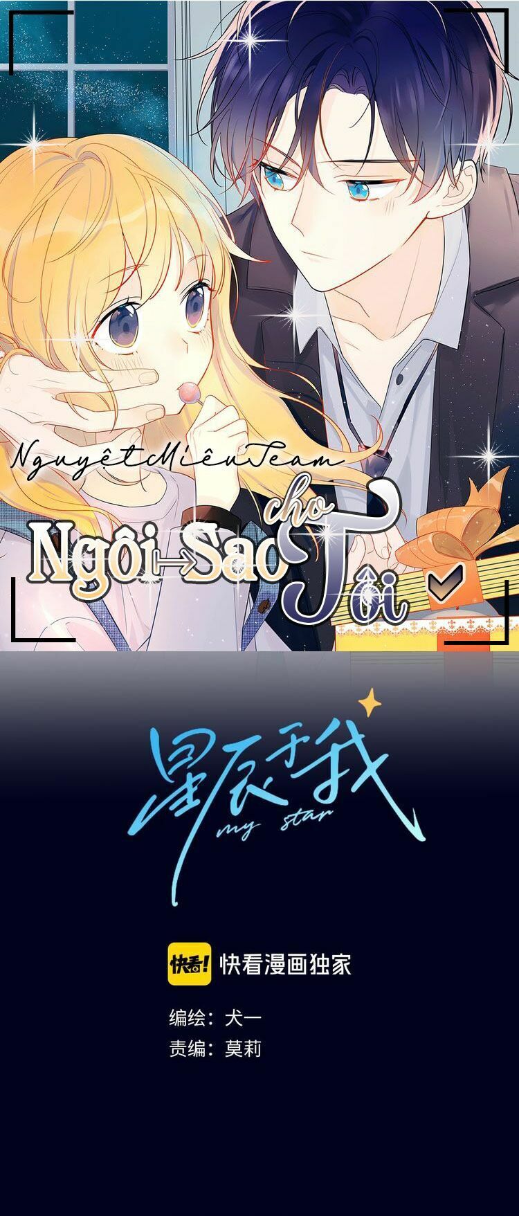 Ngôi Sao Cho Tôi Chap 4 - Next Chap 5