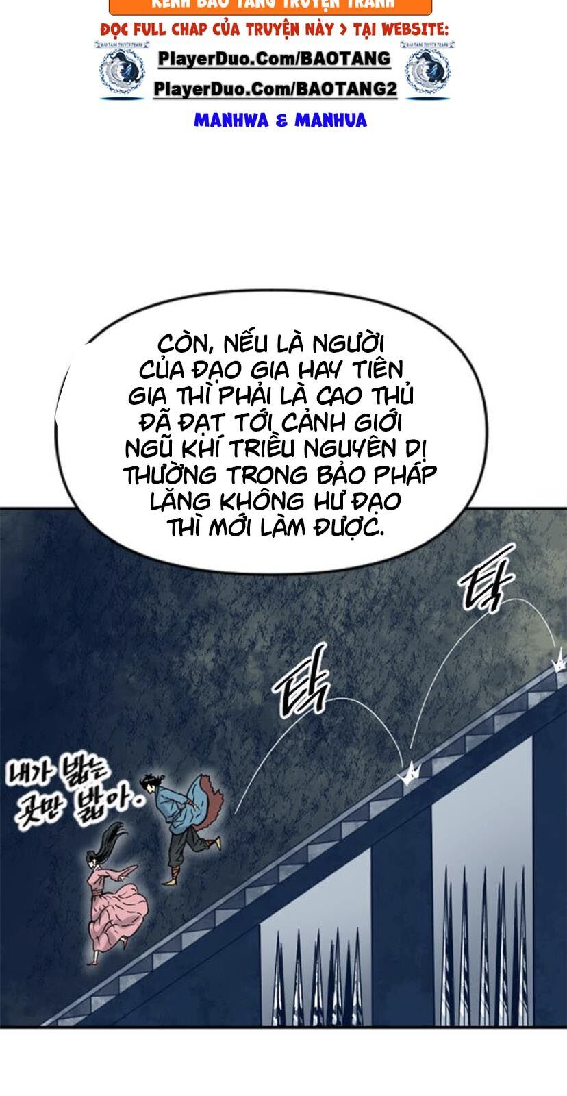 Thiên Hạ Đệ Nhất Nhân Chap 27 - Next Chap 28