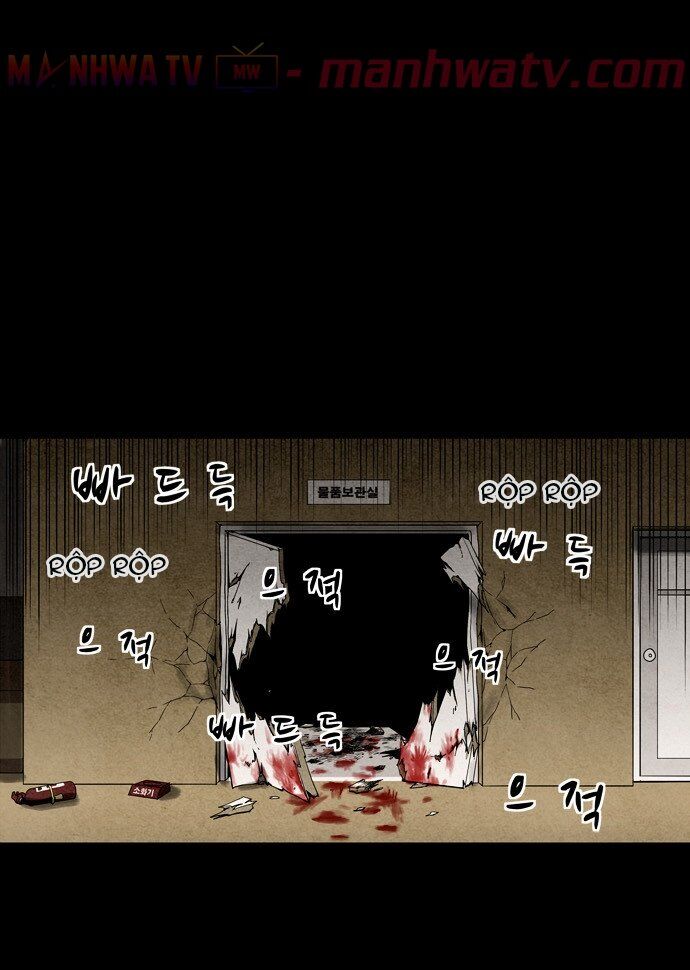 Virus Quái Vật Chap 3 - Next Chap 4