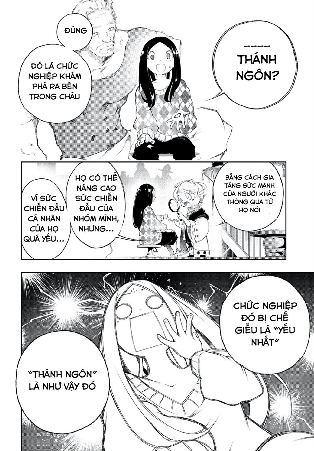 The Most Notorious  Chap 1 - Next Chap 2