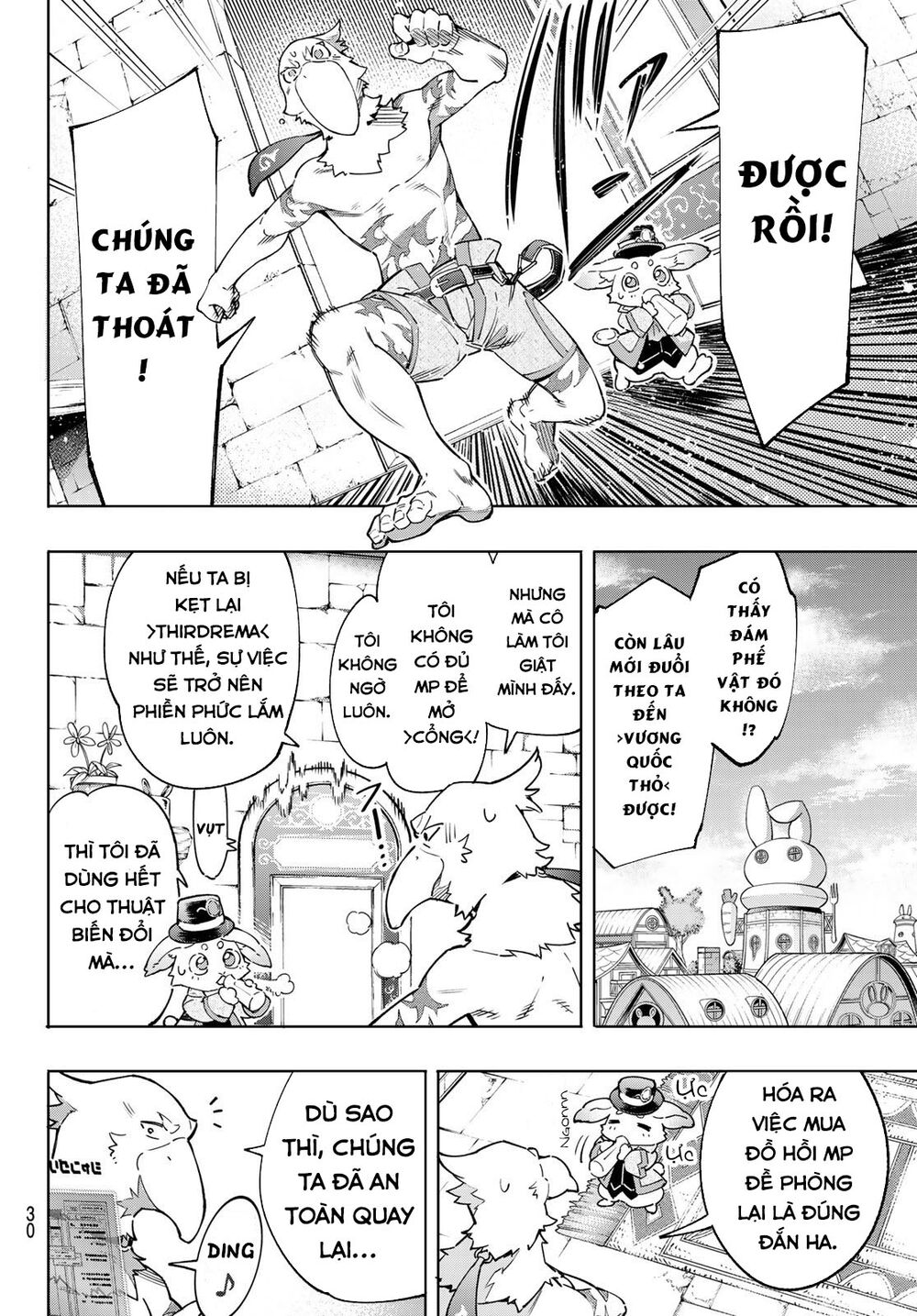 Crappy Game Hunter Challenges God-Tier Game Chap 13 - Next Chap 14