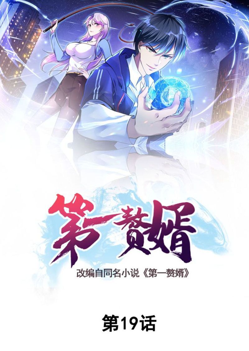 Đệ Nhất Ở Rể Chap 20 - Next Chap 21