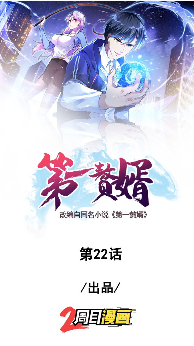 Đệ Nhất Ở Rể Chap 22 - Next Chap 23
