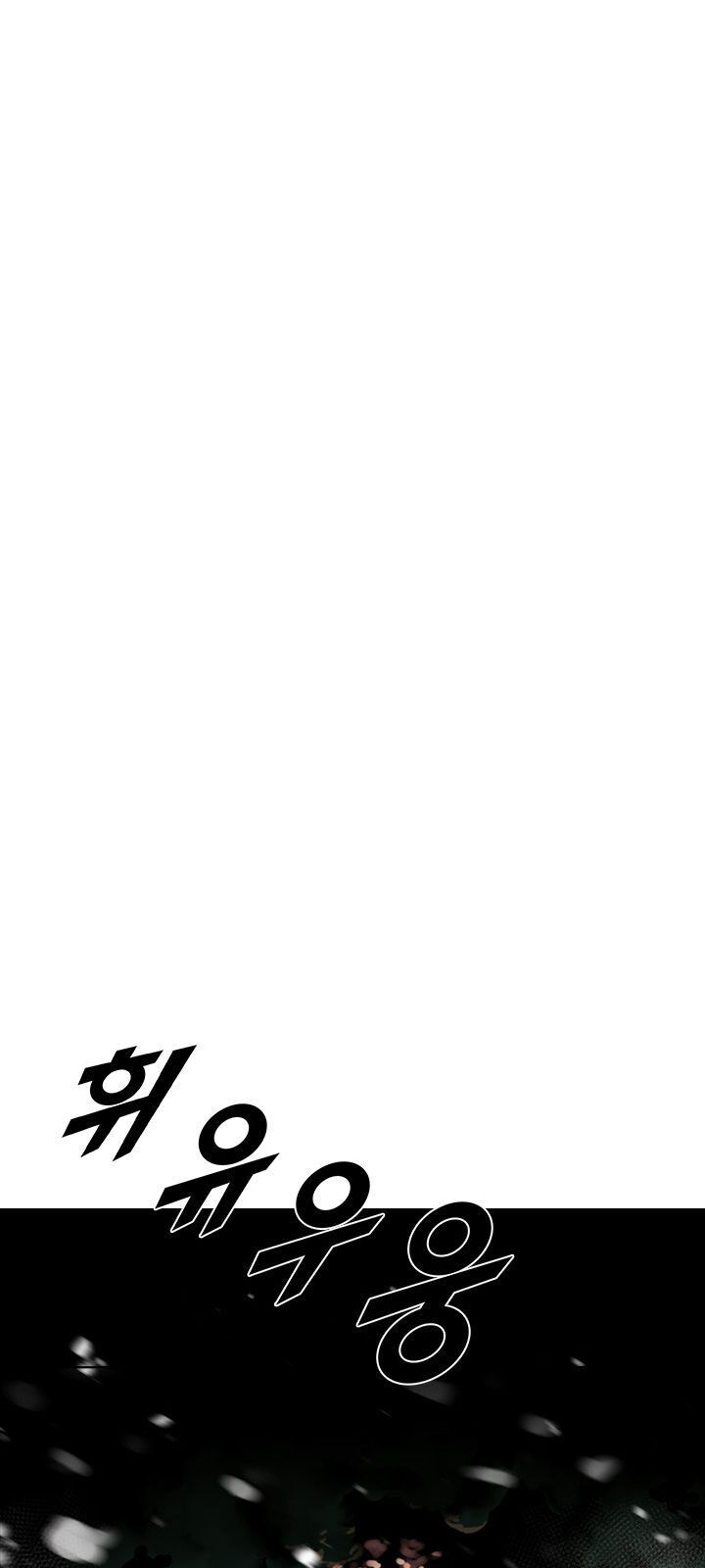 Bậc Thầy Thuần Hóa Chap 19 - Next Chap 20