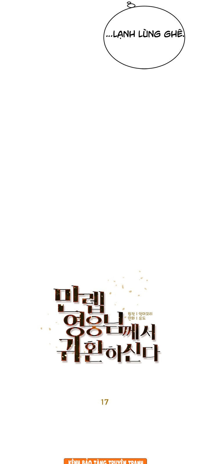 Anh Hùng Mạnh Nhất Trở Lại Chap 17 - Next Chap 18