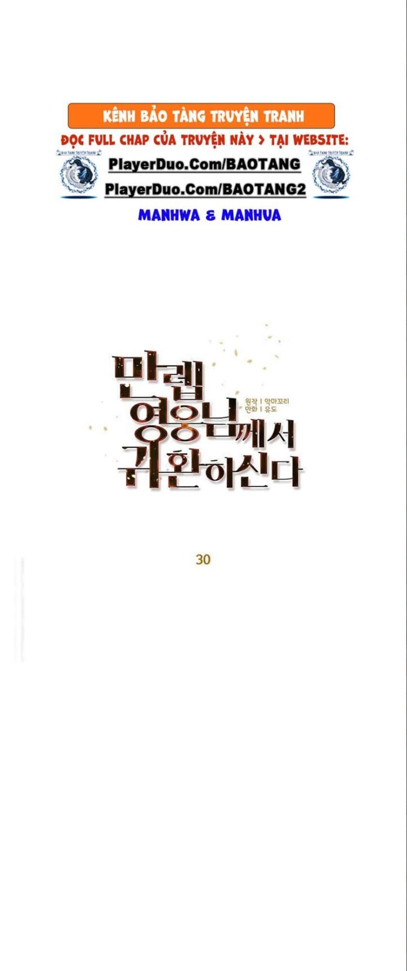 Anh Hùng Mạnh Nhất Trở Lại Chap 30 - Next Chap 31