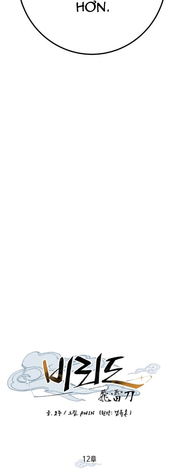 Phi Lôi Đao Thuật Chap 12 - Next Chap 13