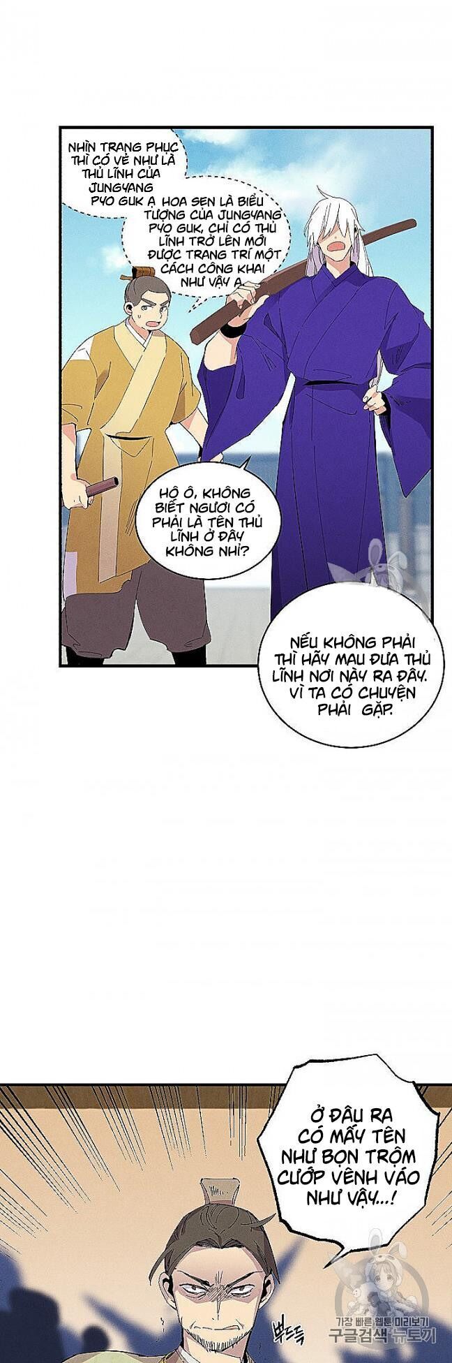 Phi Lôi Đao Thuật Chap 52 - Next Chap 53