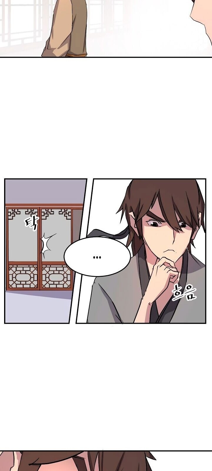 Trọng Sinh, Bất Khả Chiến Bại Chap 20 - Next Chap 21